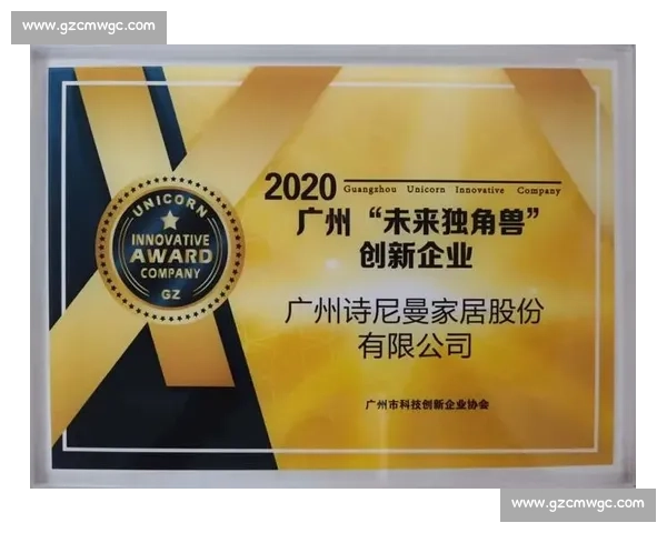 独角兽现引领未来科技创新与产业变革新格局发展趋势与全球竞争态势