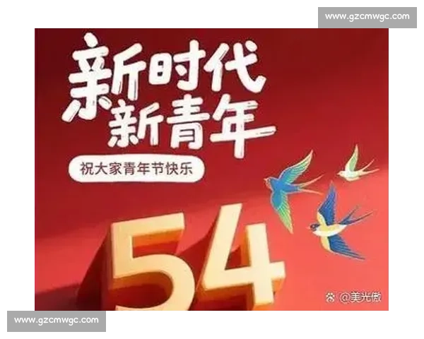 青年崛起引领时代新潮在奋斗中书写民族复兴新篇章的青年力量与使命担当